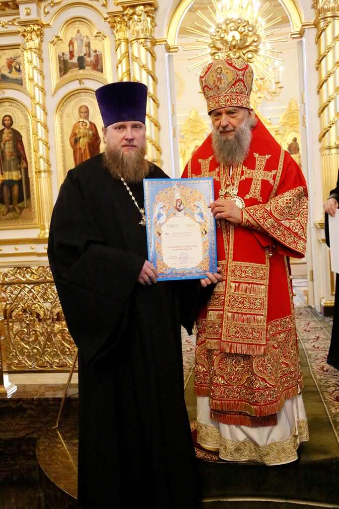 в Свято-Феодоровском кафедральном соборе была совершена Божественная литургия